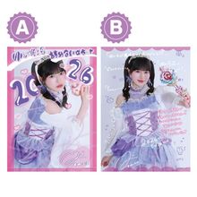 虹のコンキスタドール - DSPM公式通販