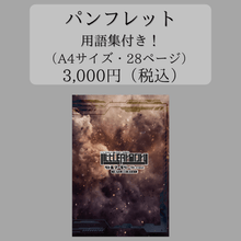 �إ�ȥ륢����꡼THE STAGE�ٸ���ѥ�ե�å�