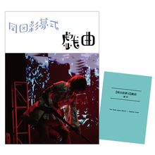 �ڲ��ĺ�̴ ZINE�ֲۡ��ĺ�̴�� ���ʡ׺����դ�