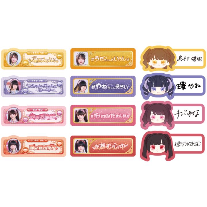 推忍♡きゅるりん決起集会！』ランダムステッカー2枚セット