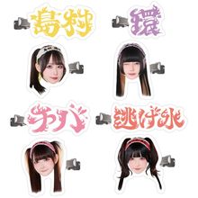 きゅるりんってしてみて 環やね でぃあふぁみりぃ 2023 アクリルお名前バッジ きゅるりんってしてみて - DSPM公式通販