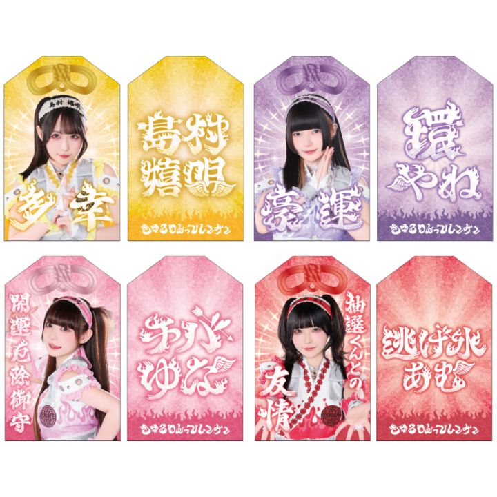 推忍♡きゅるりん決起集会！』お守り - DSPM公式通販