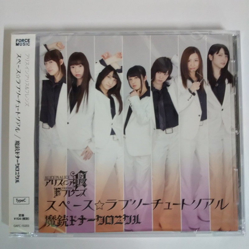 [CD]���ڡ�������֥꡼���塼�ȥꥢ�롿��ƥɥʡ������˥���(TYPE C)