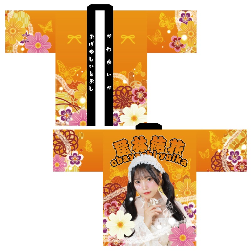 �����ӷ������2025�ۥ��ꥸ�ʥ�Ϥä�