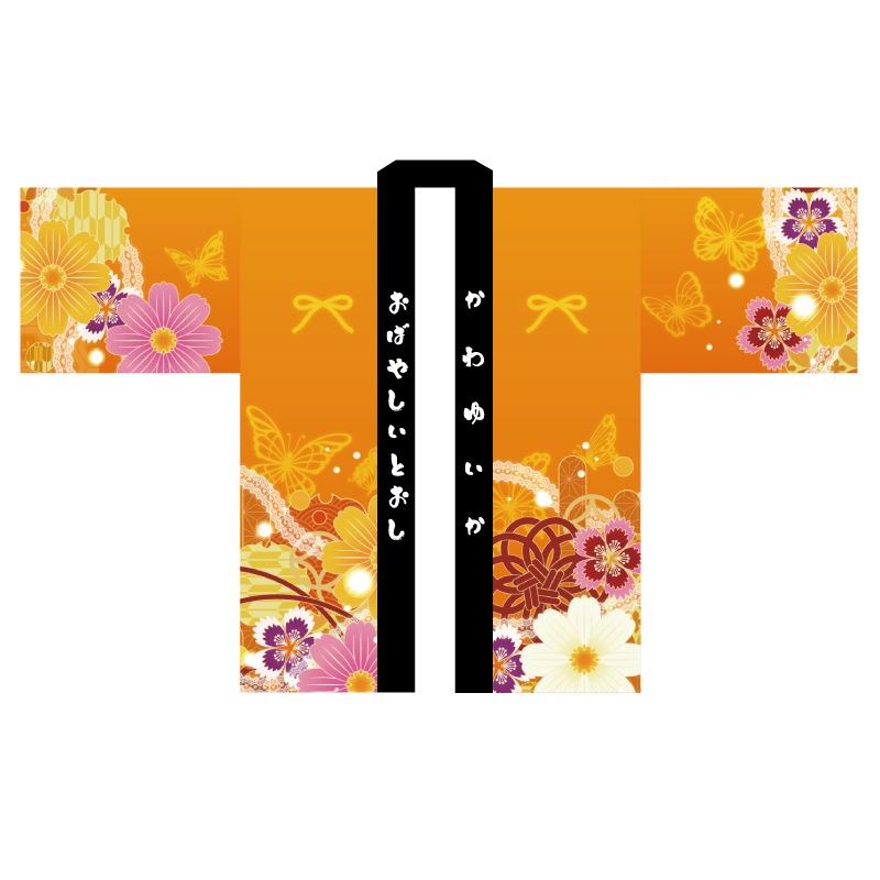 �����ӷ������2025�ۥ��ꥸ�ʥ�Ϥä�