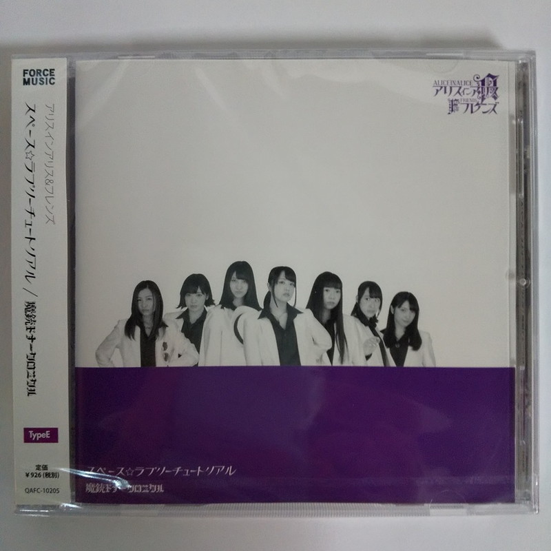 [CD]ڡ֥꡼塼ȥꥢ롿ƥɥʡ˥(TYPE E)