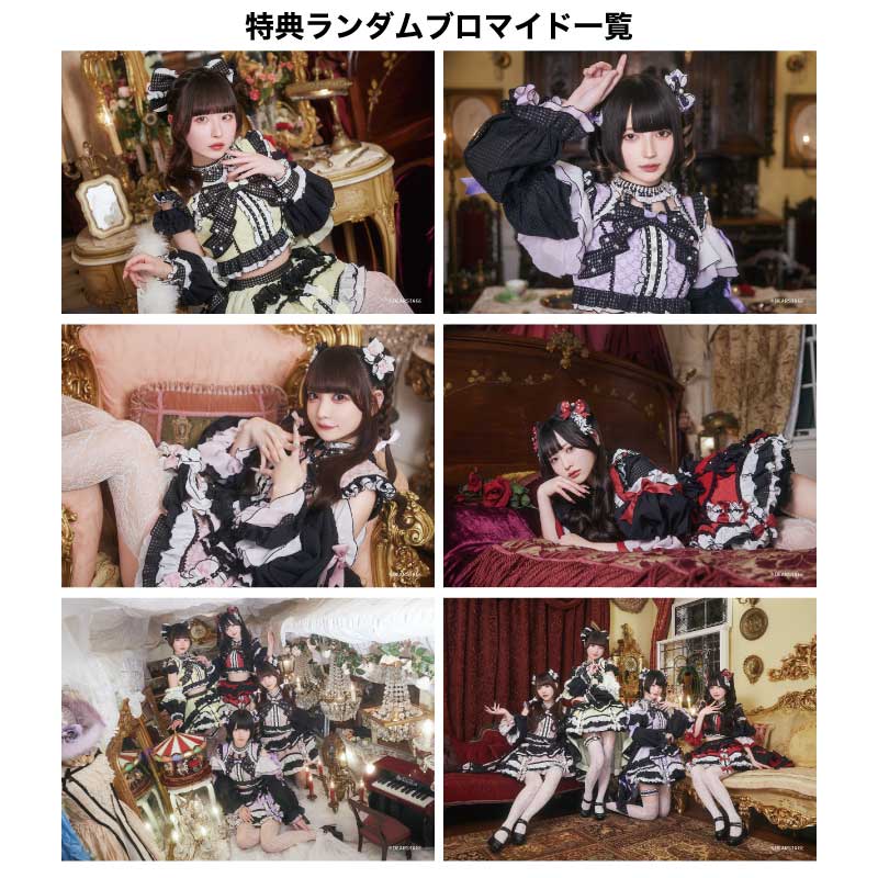 ڤ뤷ơEPKyururin Wonderland