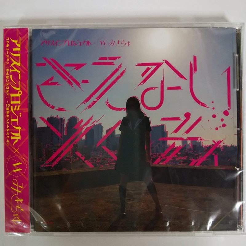 [CD]֤ʤǥס10ǯ쥯ȥХ