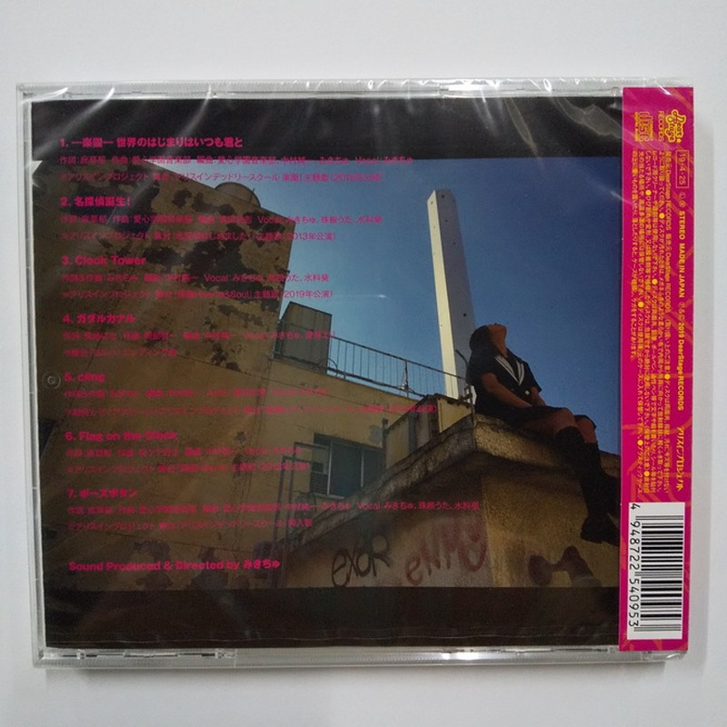 [CD]֤ʤǥס10ǯ쥯ȥХ