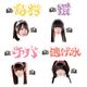 �ؿ�Ǧ♡�������赯���񡪡٥������إ�����å�2�ĥ��å�