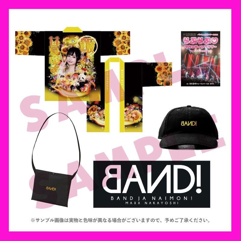 �֤�֤��♡�ޥ���ƥ��󥰥ĥ����ץĥ����ե����ʥ�DVD����֤��♡�Ϥäԥ��å�