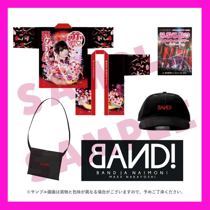 �֤�֤��♡�ޥ���ƥ��󥰥ĥ����ץĥ����ե����ʥ�DVD����֤��♡�Ϥäԥ��å�