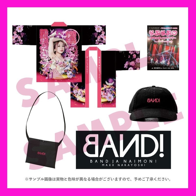 �֤�֤��♡�ޥ���ƥ��󥰥ĥ����ץĥ����ե����ʥ�DVD����֤��♡�Ϥäԥ��å�