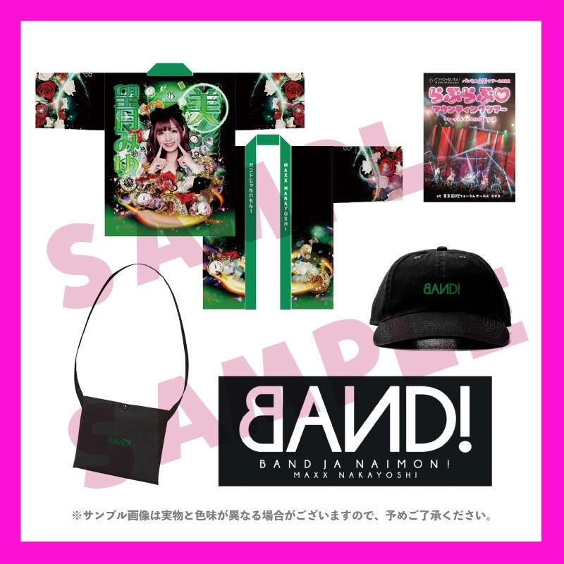 �֤�֤��♡�ޥ���ƥ��󥰥ĥ����ץĥ����ե����ʥ�DVD����֤��♡�Ϥäԥ��å�