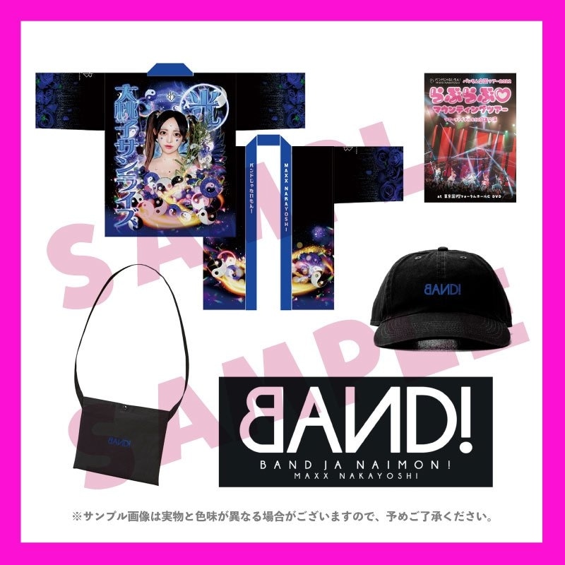 �֤�֤��♡�ޥ���ƥ��󥰥ĥ����ץĥ����ե����ʥ�DVD����֤��♡�Ϥäԥ��å�