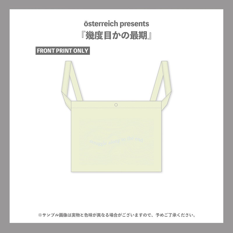 osterreich���ִ����ܤ��κǴ���Sacoche 