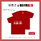 �������å���BORNRED��T�����