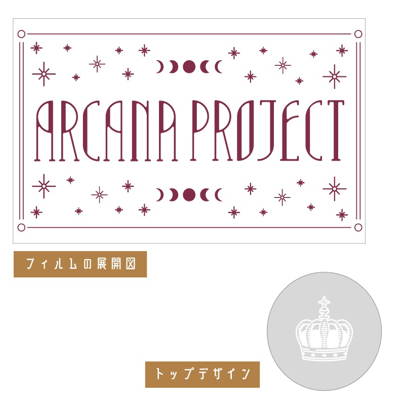 ARCANA PROJECT ���ꥸ�ʥ�ڥ�饤��