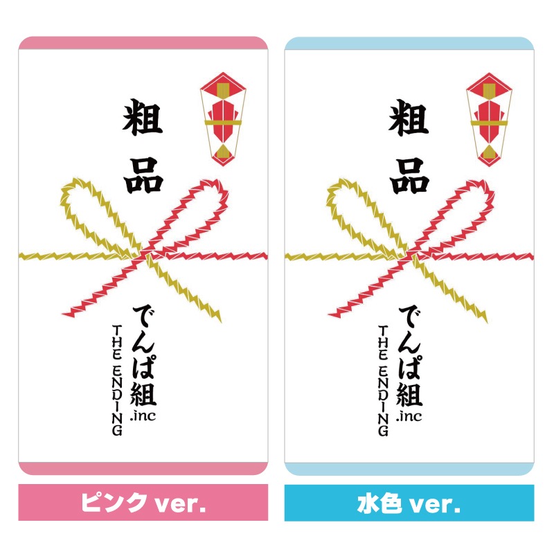 �ڱ����ߤ��ΤϤ��äȡ��Ǥ����.inc�������ʥ�����