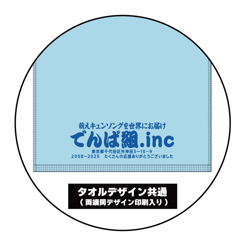 �ڱ����ߤ��ΤϤ��äȡ��Ǥ����.inc�������ʥ�����