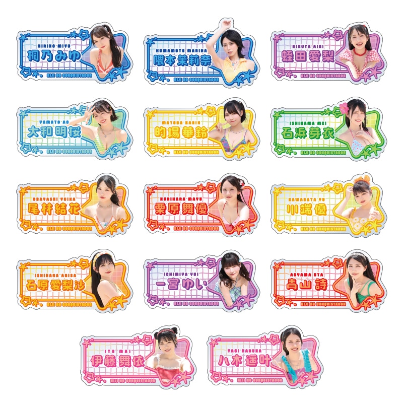 虹コン】アクリルお名前バッジ - DSPM公式通販