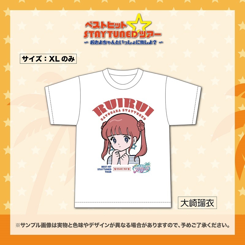 ʤ饹ƥ塼󡿡ڥ٥ȥҥåȡSTAYTUNEDĥۿ䤷T