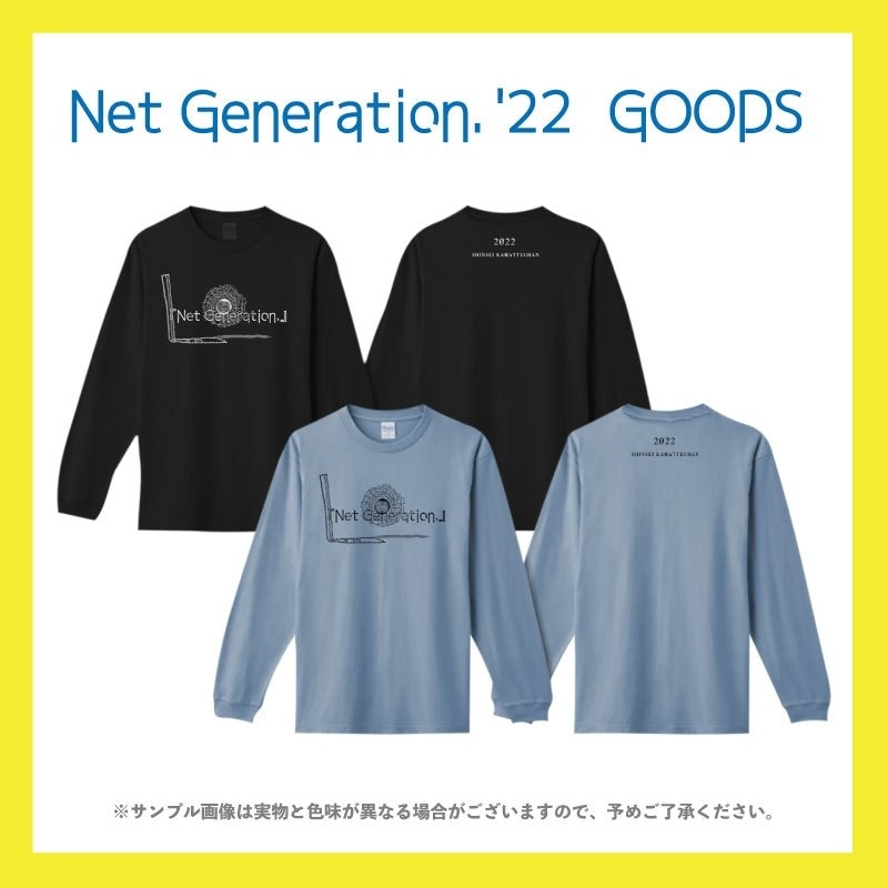 ޤäƤNet Generation. '22T