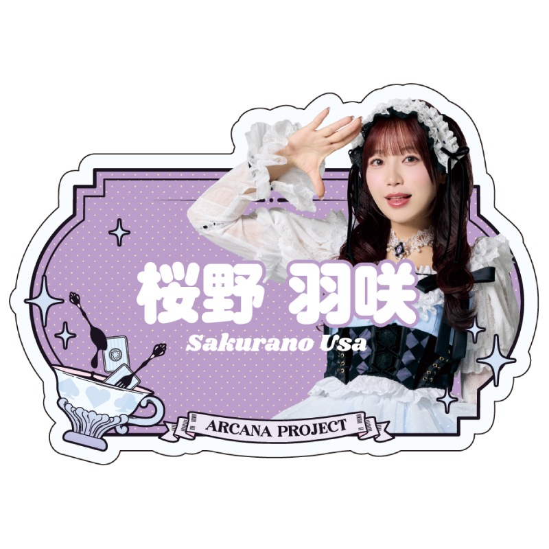 ��ARCANA���ĥ����ۡ�Fortune ��� la Carte�٥�����뤪̾���Хå�