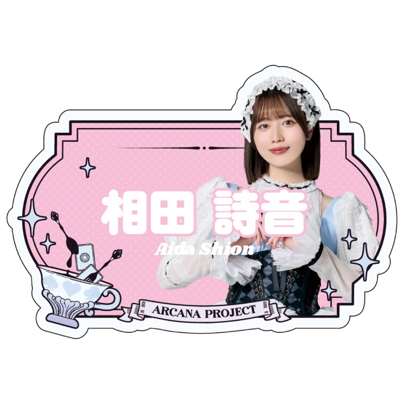 ��ARCANA���ĥ����ۡ�Fortune ��� la Carte�٥�����뤪̾���Хå�