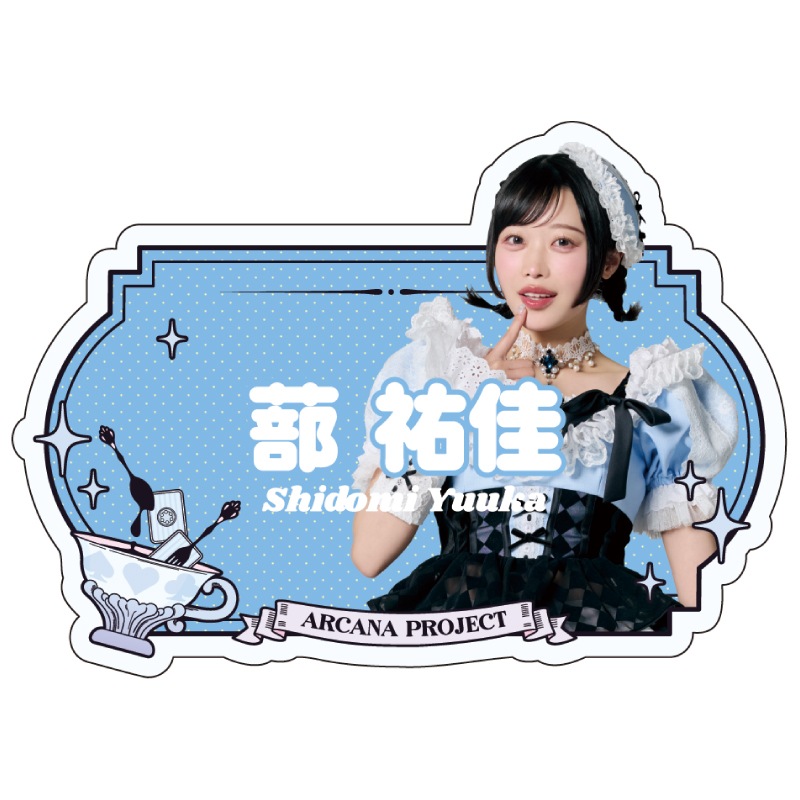 ��ARCANA���ĥ����ۡ�Fortune ��� la Carte�٥�����뤪̾���Хå�