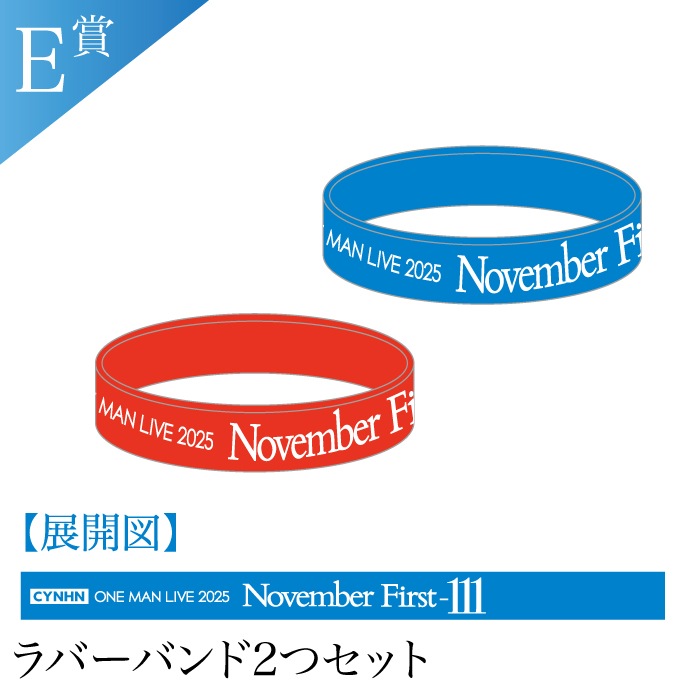 November First -111פ