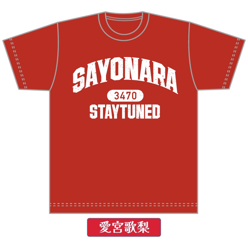 STAY TUNEDΤޤޤäȥ顼塼󡪡ۥT