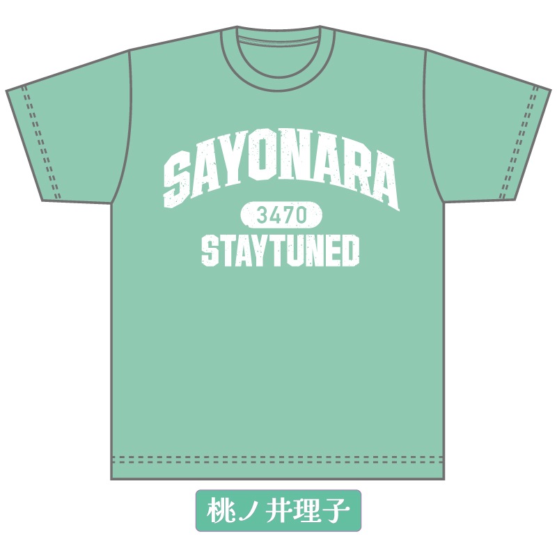 STAY TUNEDΤޤޤäȥ顼塼󡪡ۥT