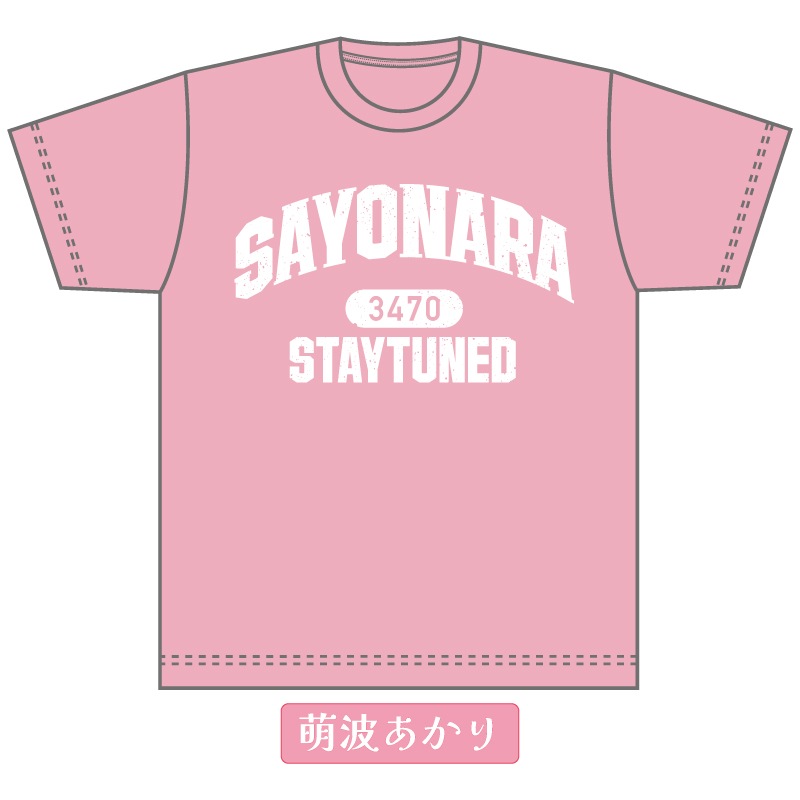 STAY TUNEDΤޤޤäȥ顼塼󡪡ۥT