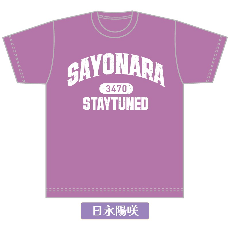 STAY TUNEDΤޤޤäȥ顼塼󡪡ۥT