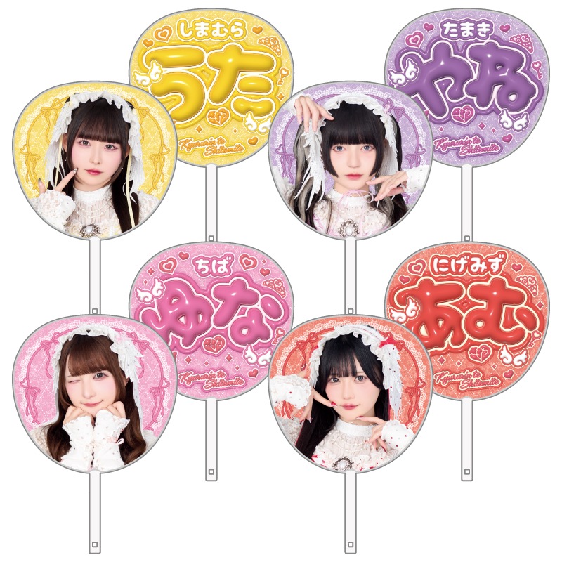 ��Kyururin Heavenly�٥����ܤ�����