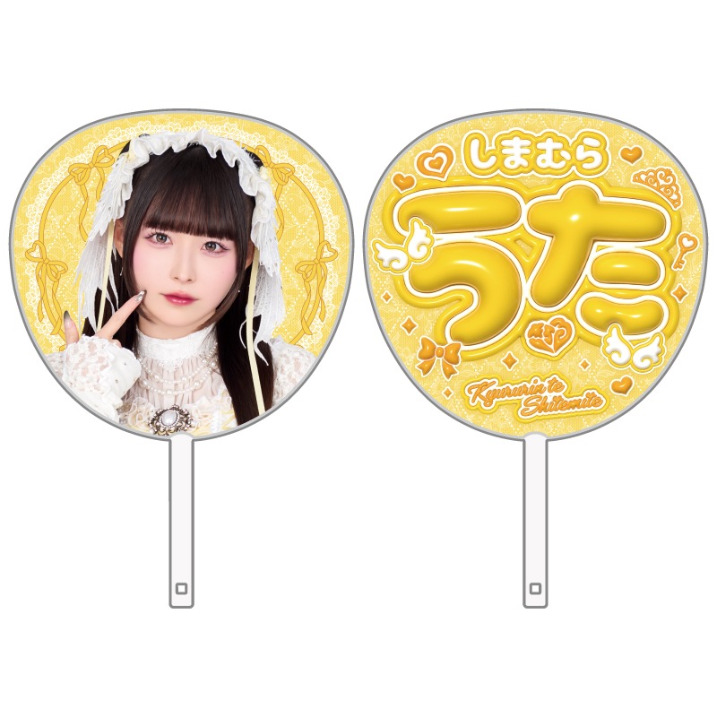 ��Kyururin Heavenly�٥����ܤ�����