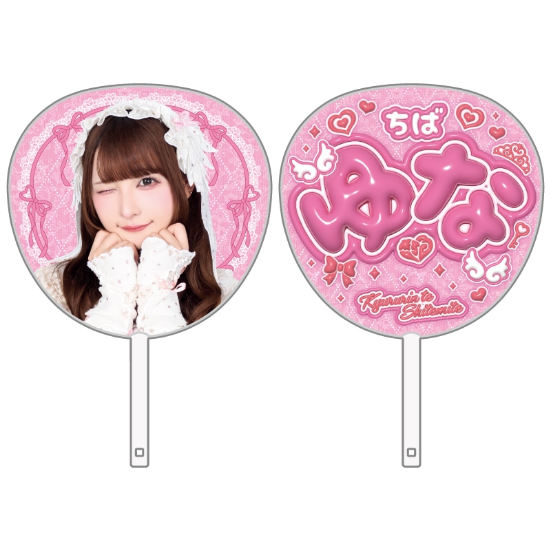 ��Kyururin Heavenly�٥����ܤ�����