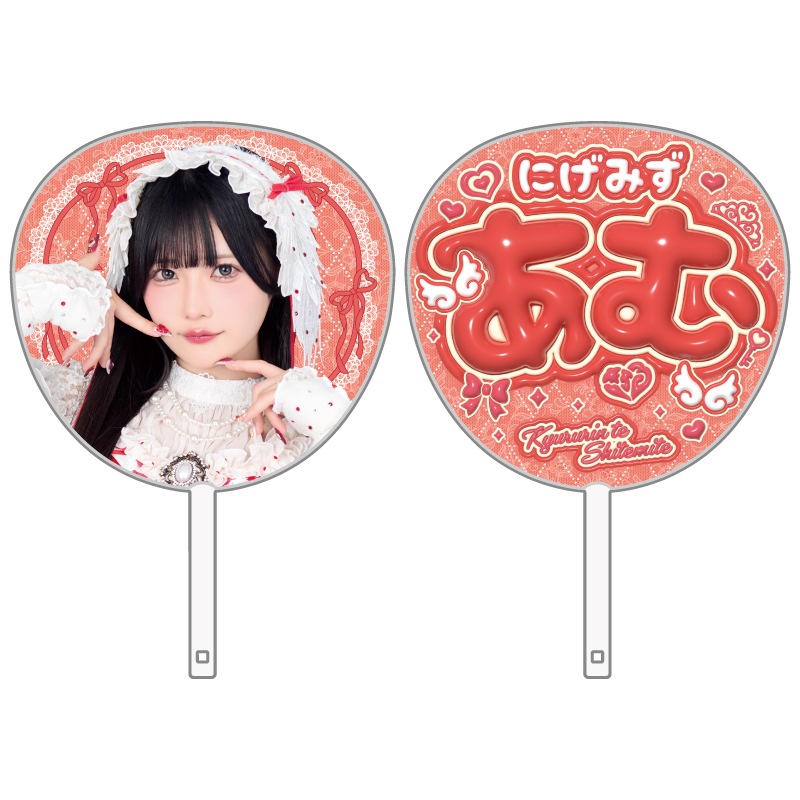 ��Kyururin Heavenly�٥����ܤ�����