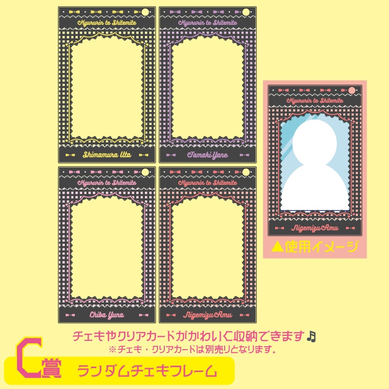 Kyururin Wanderlandۤ󥹥å