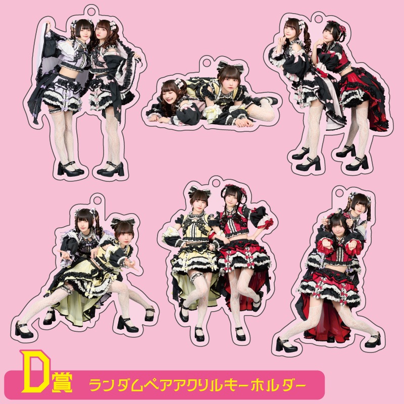 Kyururin Wanderlandۤ󥹥å
