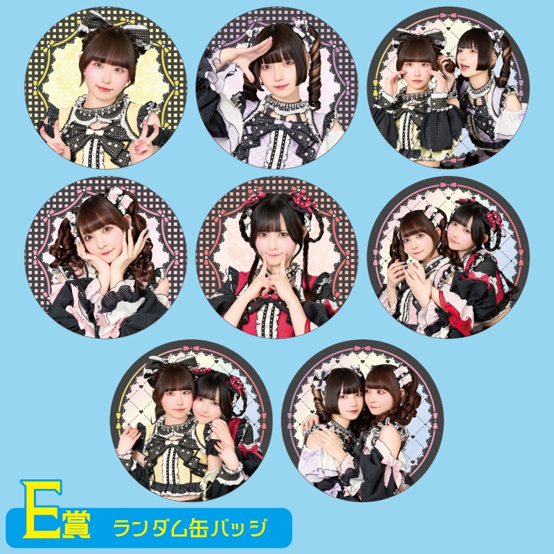 Kyururin Wanderlandۤ󥹥å