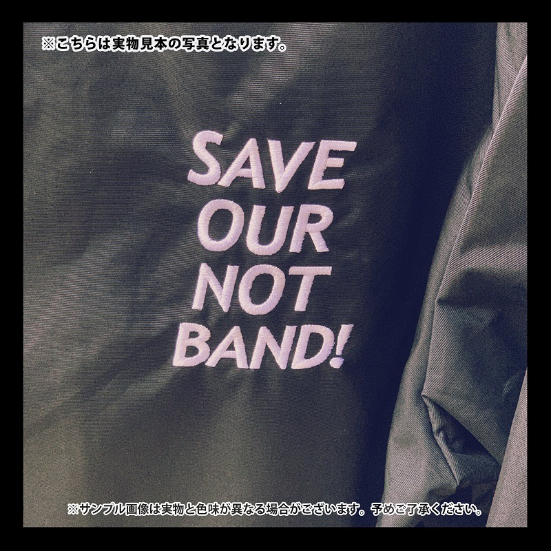 Х󡪡#SAVEOURNOTBAND!2021׻ɽ㥱å