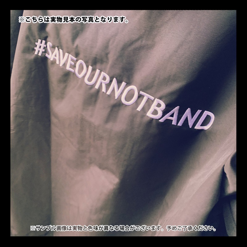Х󡪡#SAVEOURNOTBAND!2021׻ɽ㥱å