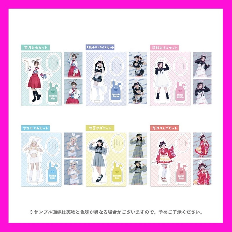 �Х��󡪡�2023ǯ���������ڥ���륻�å�