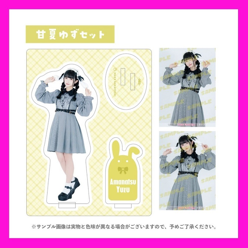 �Х��󡪡�2023ǯ���������ڥ���륻�å�