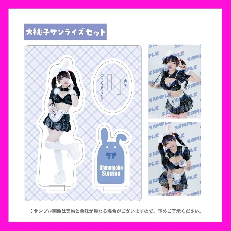 �Х��󡪡�2023ǯ���������ڥ���륻�å�