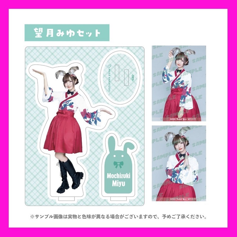 �Х��󡪡�2023ǯ���������ڥ���륻�å�