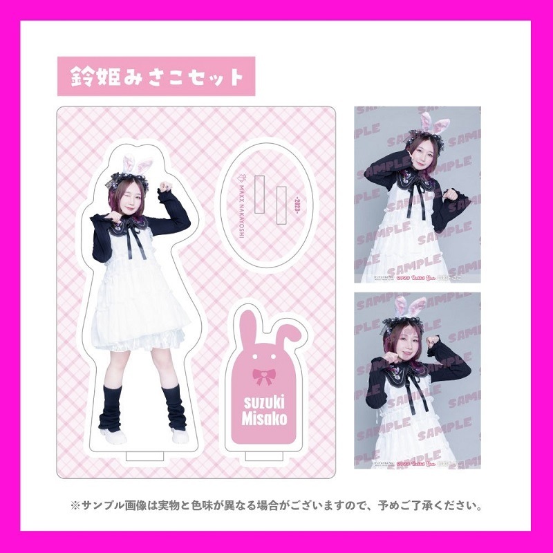 �Х��󡪡�2023ǯ���������ڥ���륻�å�