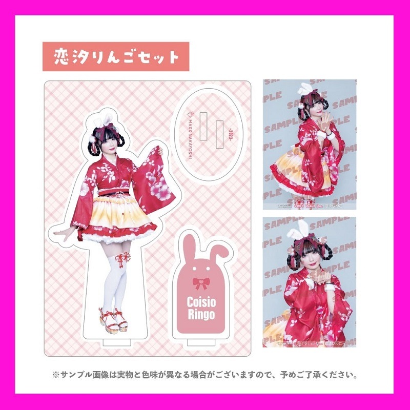 �Х��󡪡�2023ǯ���������ڥ���륻�å�